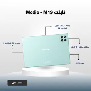 تابلت M19 منmodio