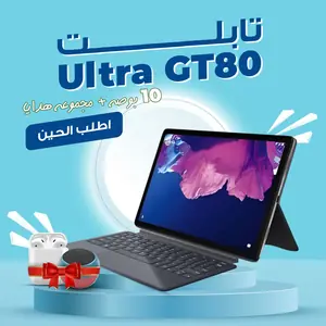 S_COLOR - GT80 ULTRA Tablet